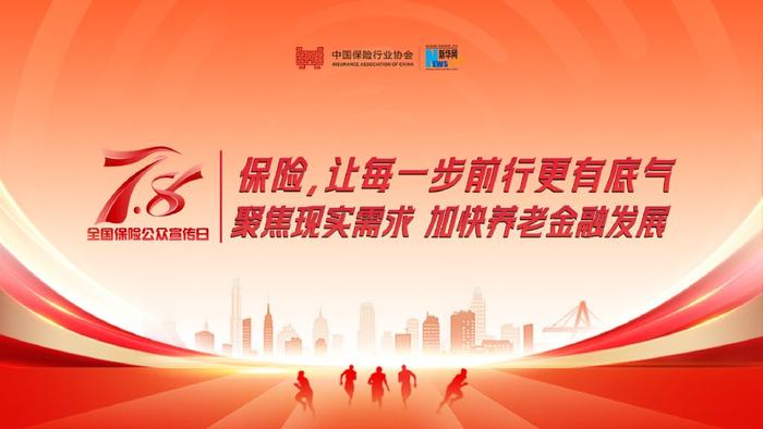 枫树阅读公众号——掌上图书馆,您的知识充电站