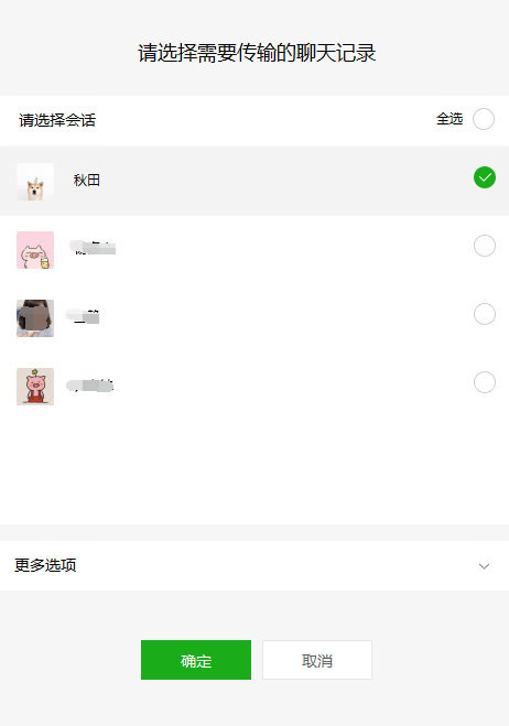 微博怎么添加水印?快速掌握个性化水印技巧,保护你的原创内容