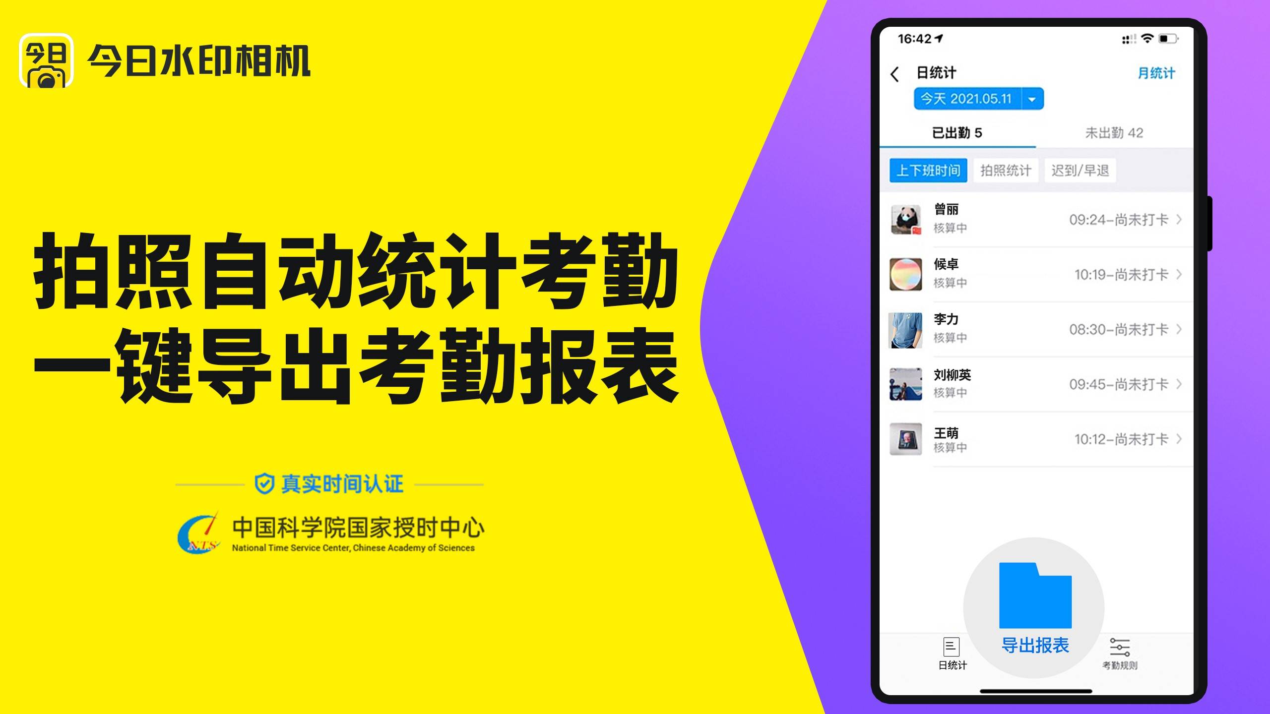微博怎么添加水印?快速掌握个性化水印技巧,保护你的原创内容