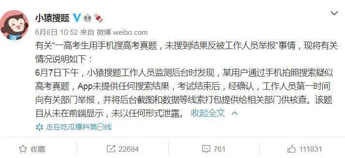 如何查找微博手机好友,让你的社交圈瞬间扩展