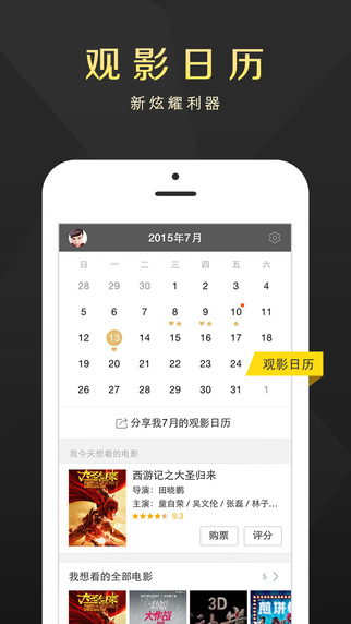 如何查找微博手机好友,让你的社交圈瞬间扩展