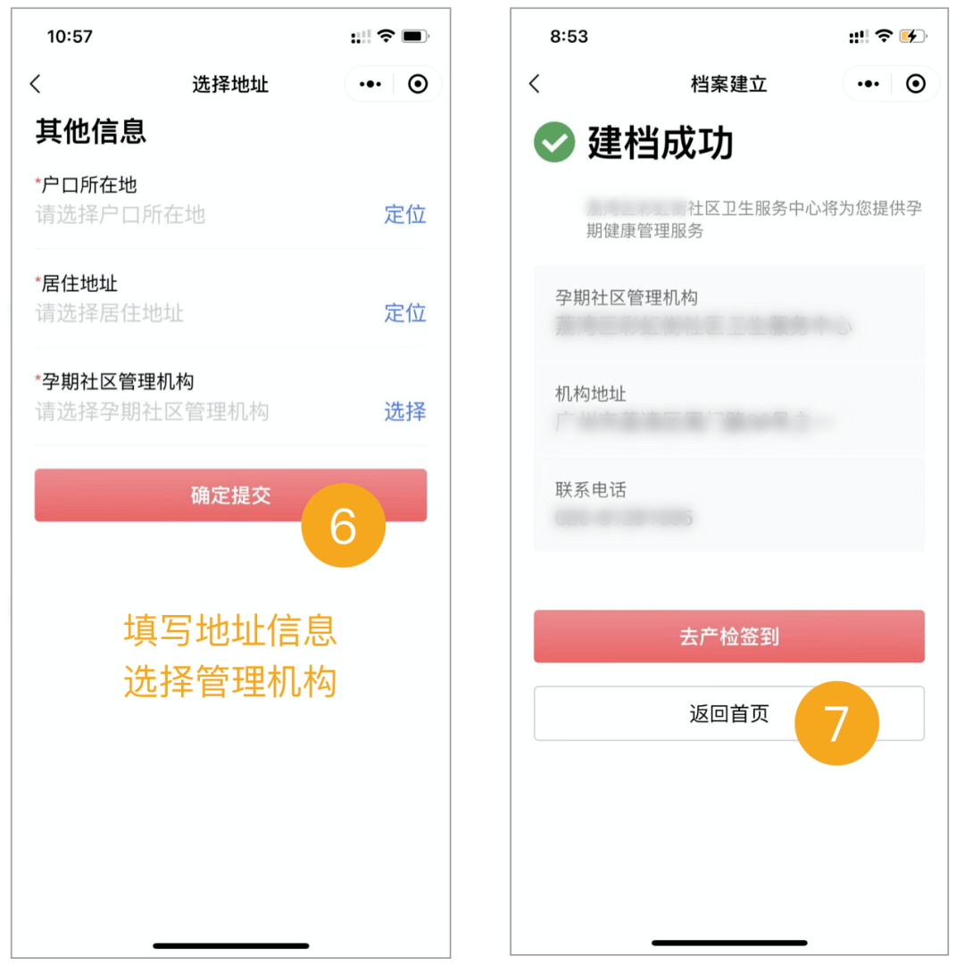 快手怎么K歌？尽享音乐的魅力！