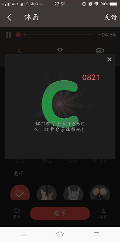 快手怎么K歌？尽享音乐的魅力！