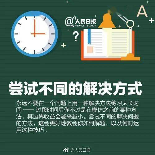 公众号提升阅读量的秘诀,助你轻松打造高质量内容