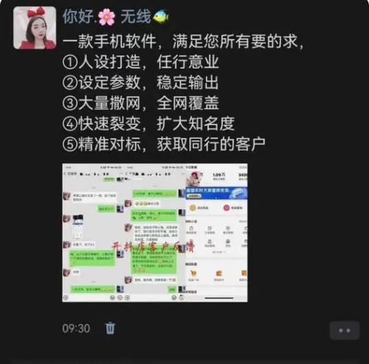 公众号提升阅读量的秘诀,助你轻松打造高质量内容