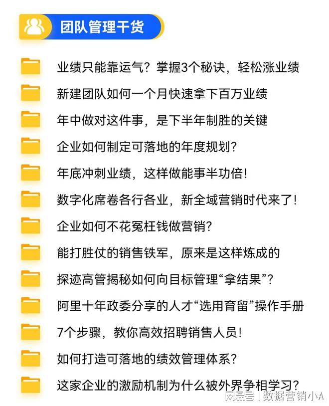 公众号提升阅读量的秘诀,助你轻松打造高质量内容