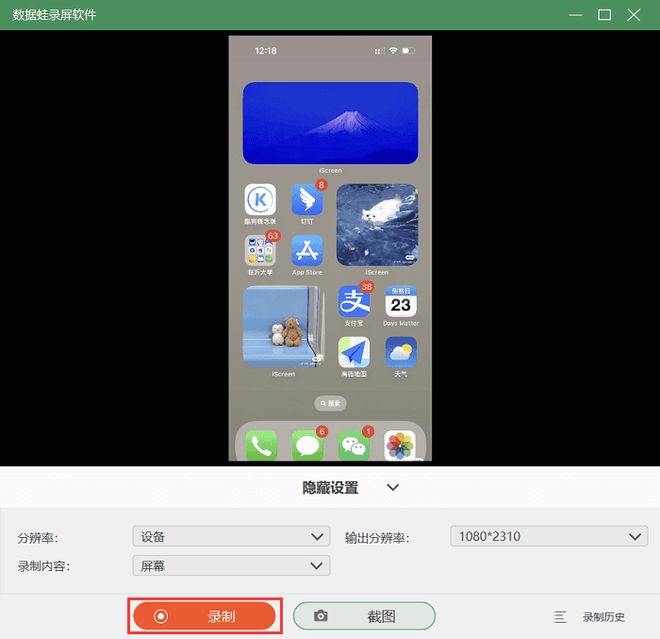 快手怎么发视频——简单操作,轻松分享精彩瞬间