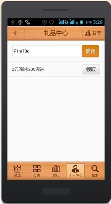 公众号阅读是现代信息获取的最佳方式
