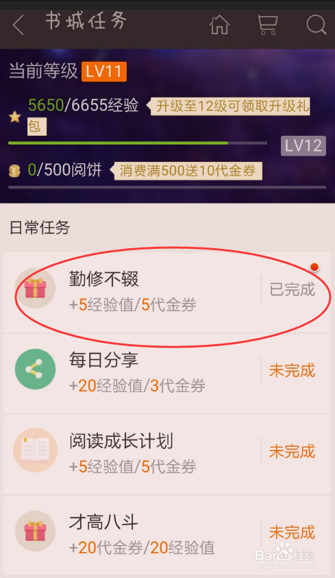 公众号阅读是现代信息获取的最佳方式