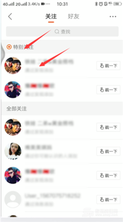 快手怎么取消特别关注?一步一步教你轻松操作!