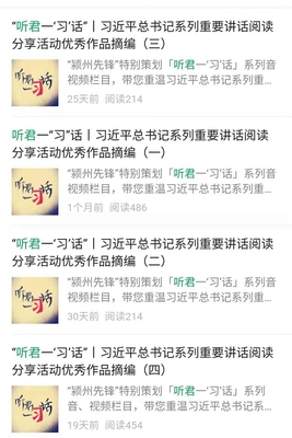 66阅读公众号——您的随身知识宝库