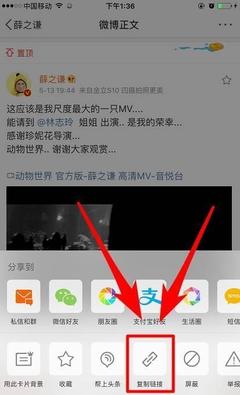 手机如何保存微博视频,简单几步轻松搞定!