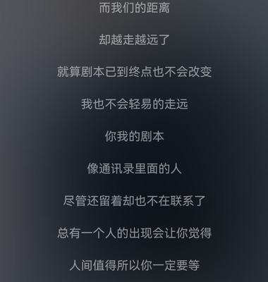 快手介绍怎么写吸引人?教你轻松打造爆款个人介绍!