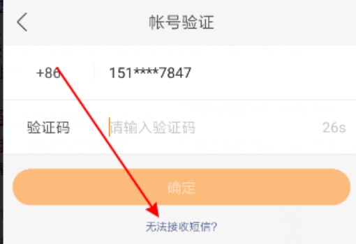 快手绑定的手机号怎么解绑?详细教程,轻松搞定!