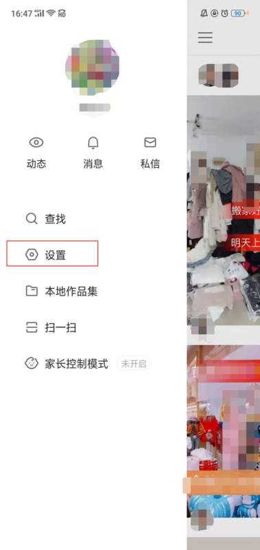 快手绑定的手机号怎么解绑?详细教程,轻松搞定!