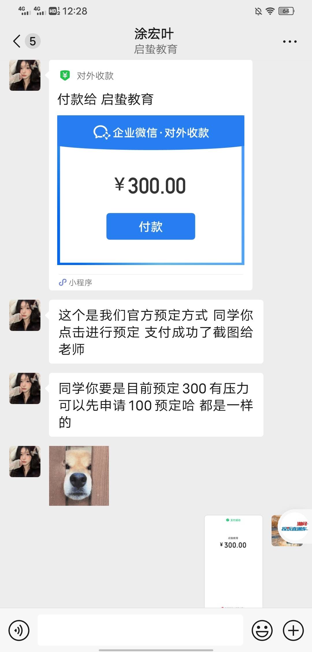 快手怎么投诉?教你轻松处理问题,维护权益