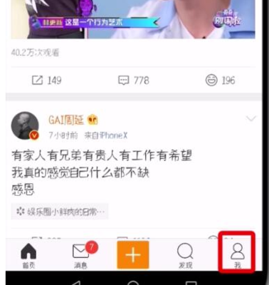 微博绑定QQ如何取消？简单步骤轻松搞定！