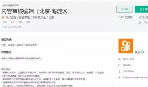 快手号怎么登录快手?详细步骤与小贴士