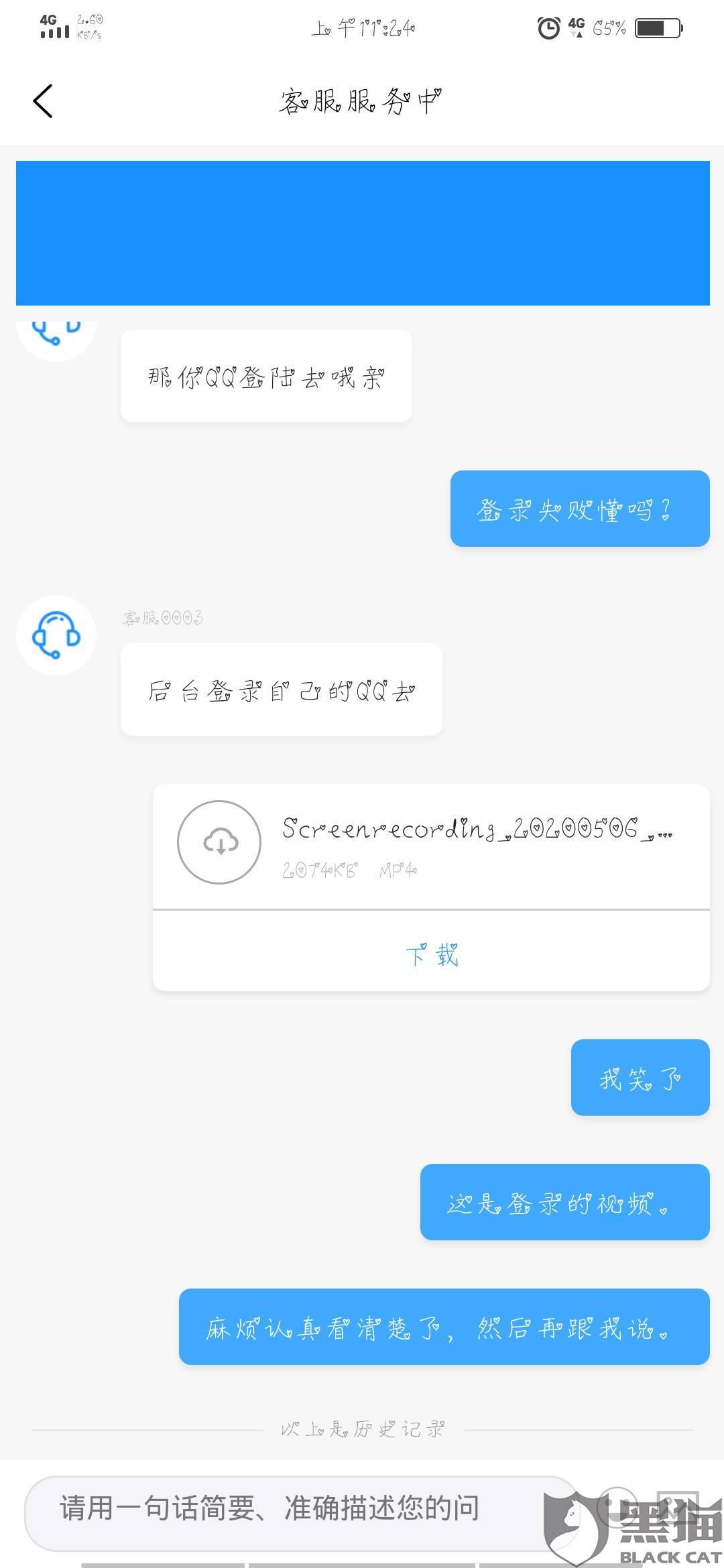 快手号怎么登录快手?详细步骤与小贴士