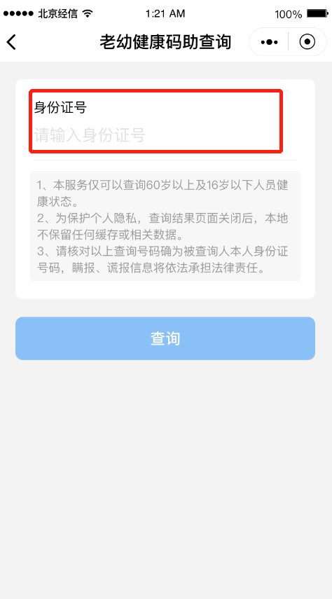 快手号怎么登录快手?详细步骤与小贴士