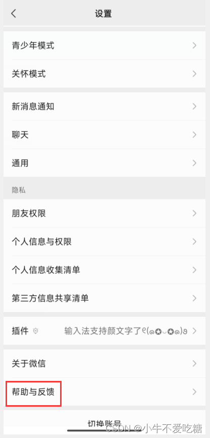 微信公众号阅读原文链接怎么设置,教你轻松操作