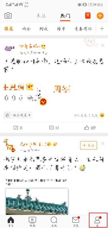 如何取消微博包月会员:简单操作一步到位
