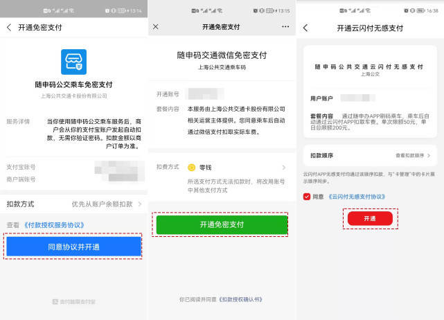 如何取消微博包月会员:简单操作一步到位