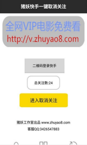 快手作品删除攻略:轻松告别烦恼,重新出发