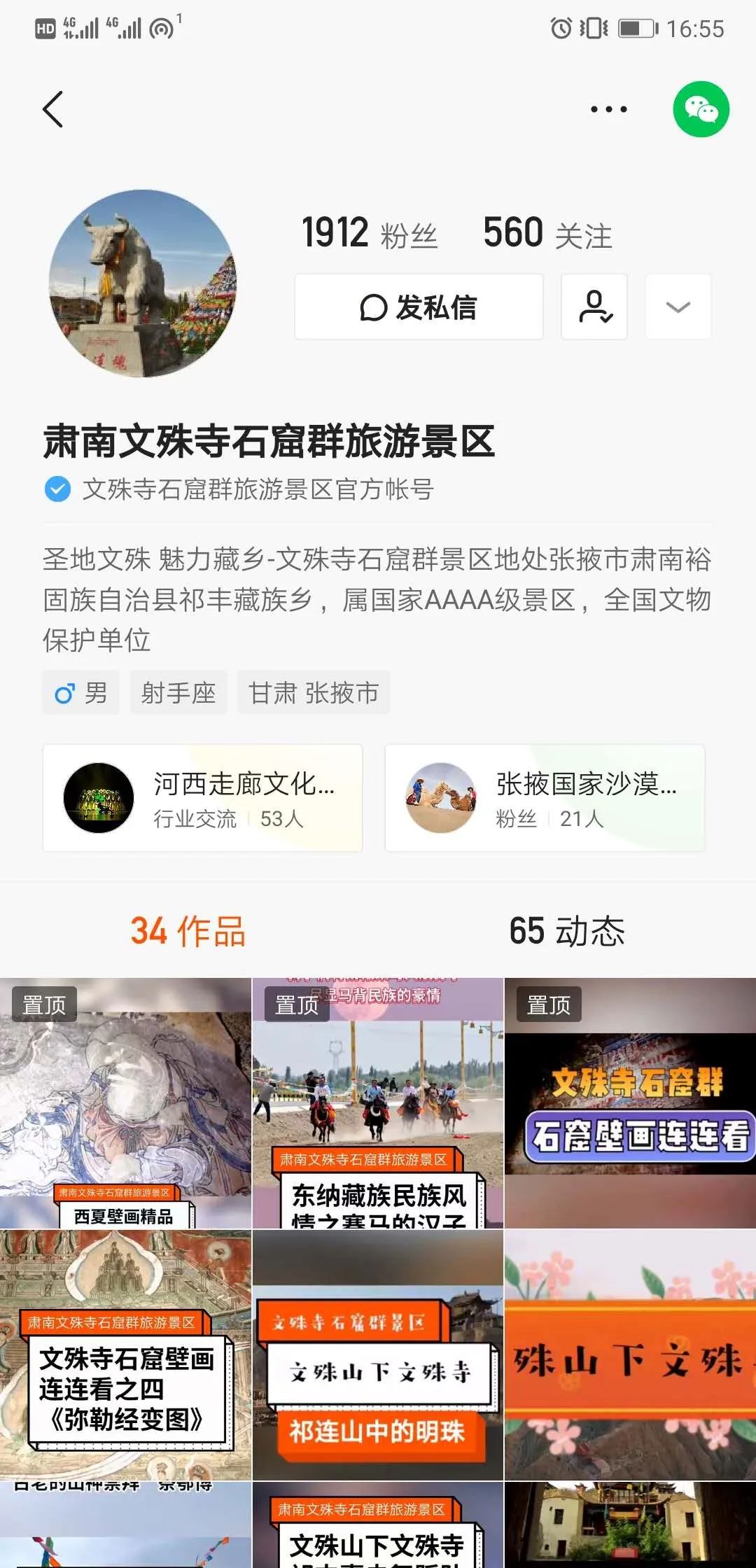 快手作品删除攻略:轻松告别烦恼,重新出发