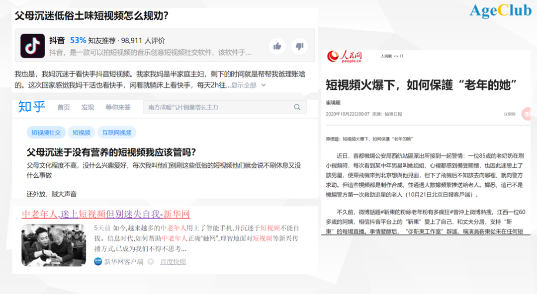 快手怎么看注册时间?轻松掌握你的快手历史