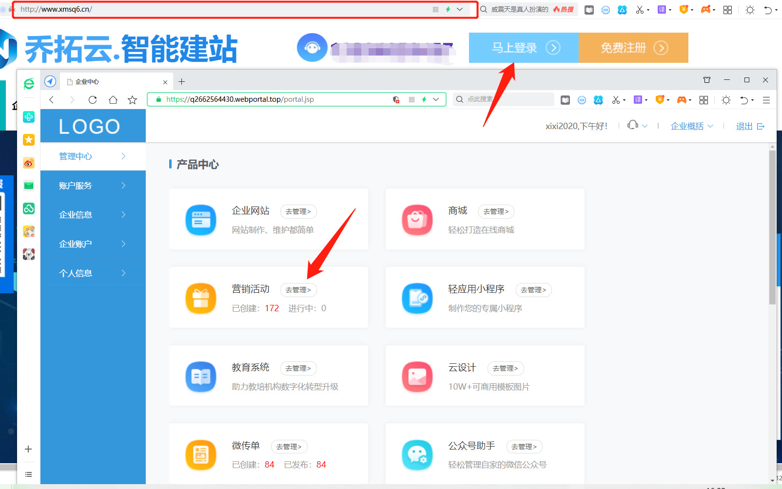 公众号阅读原文链接怎么设置,带你轻松掌握实用技巧