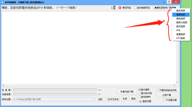 快手号怎么修改?详细教程和实用技巧