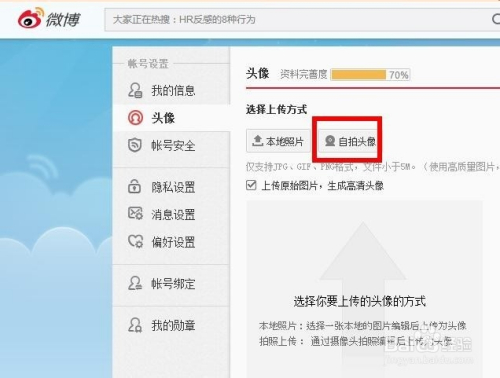 快手号怎么修改?详细教程和实用技巧