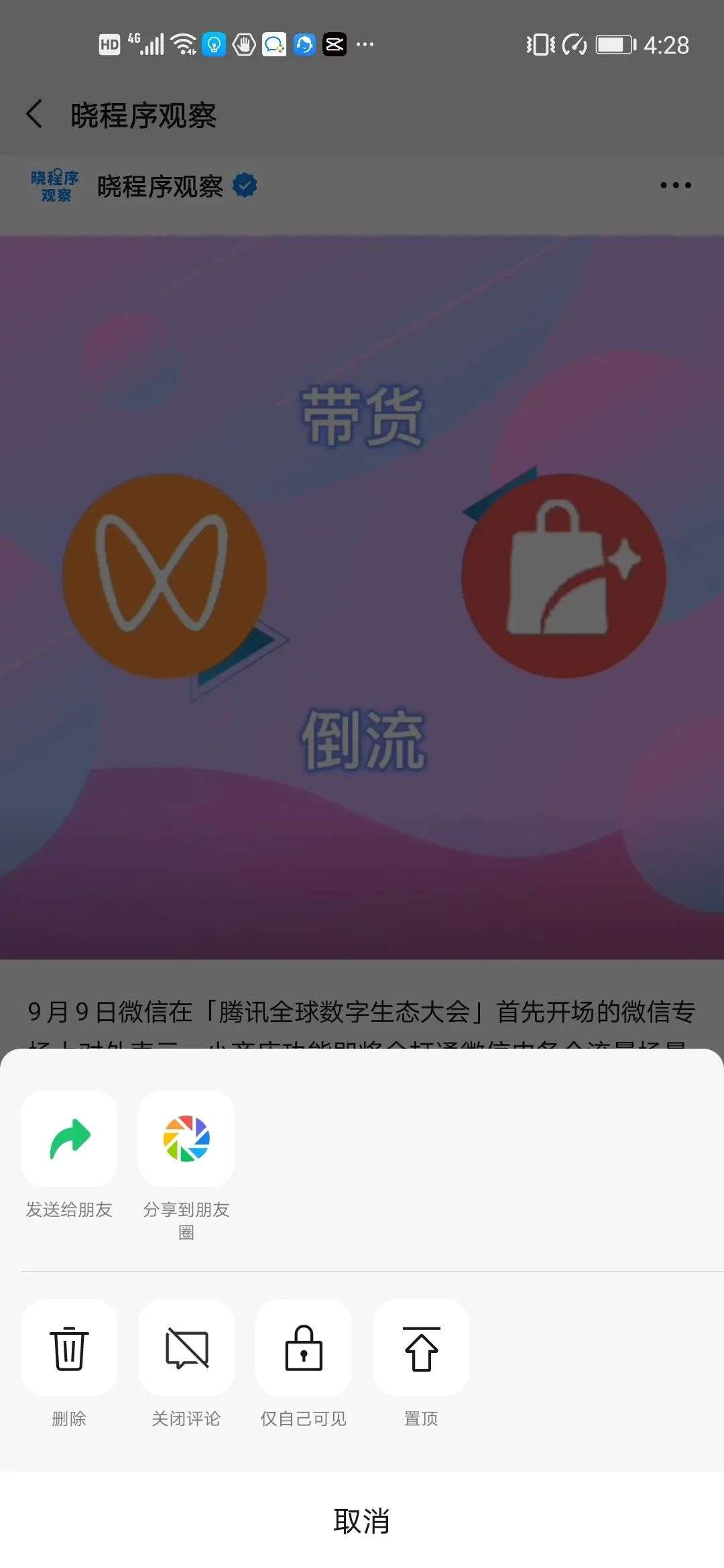 公众号阅读量可以刷吗?揭秘背后的真相与风险