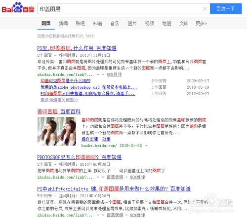 如何高效搜索微博内容,找到你想要的信息