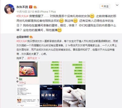 微博怎么关注不了别人?揭秘解决办法