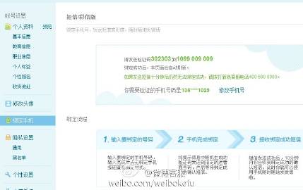 微博怎么关注不了别人?揭秘解决办法