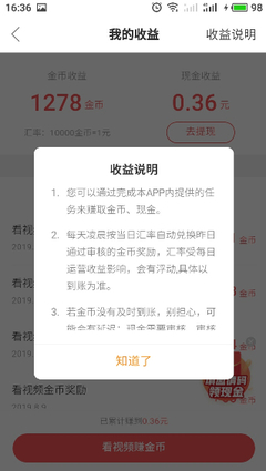 如何使用快手号快速登录快手——简易教程