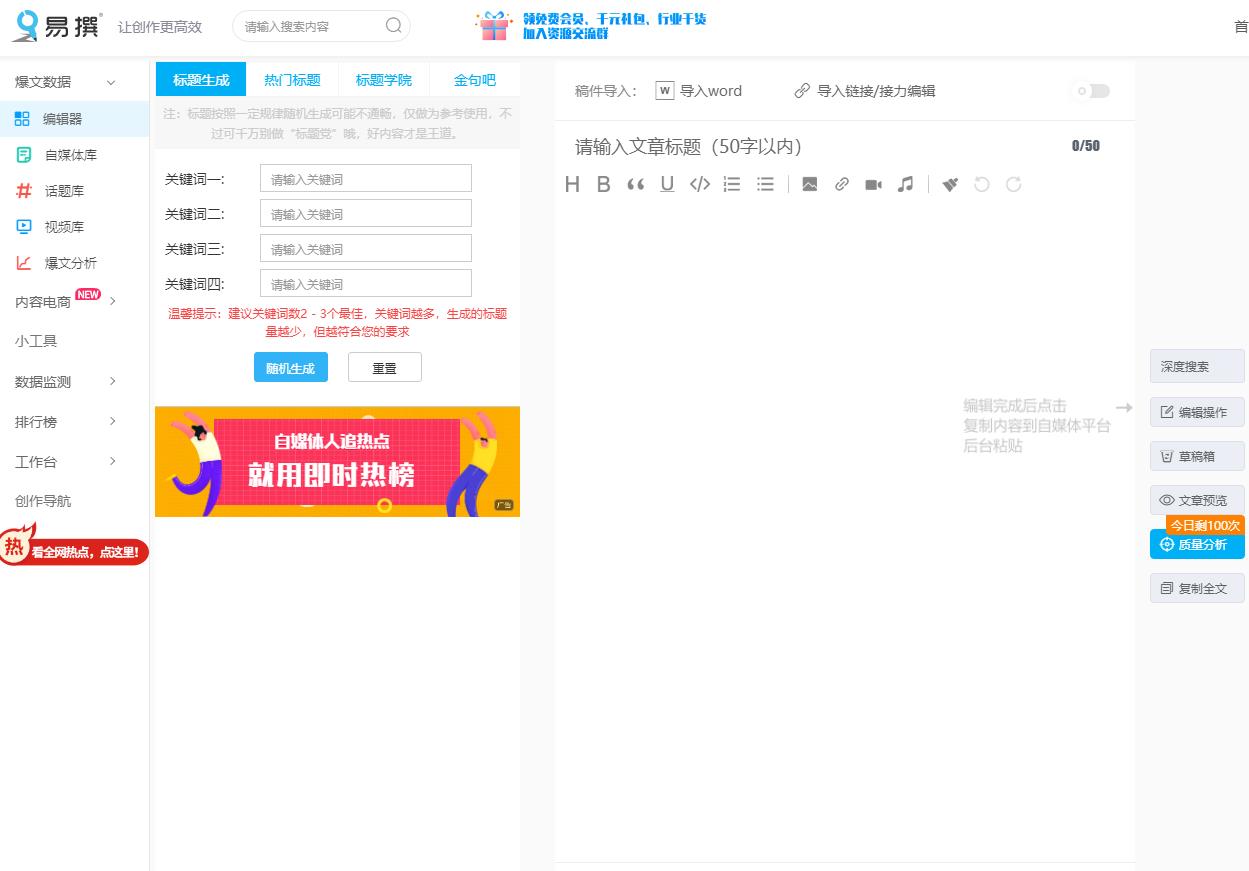 如何轻松注册两个微博账号,玩转微博小号大号