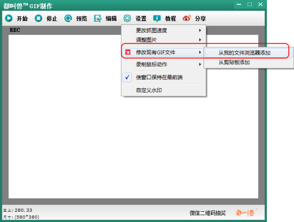 快手动图制作指南:轻松打造属于你的创意GIF