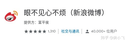 微博怎么屏蔽关键词?教你轻松打造清爽社交体验!