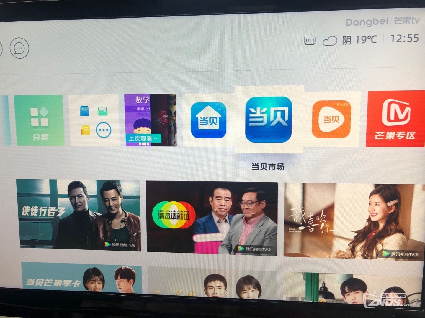 微博怎么直播的?轻松掌握微博直播技巧