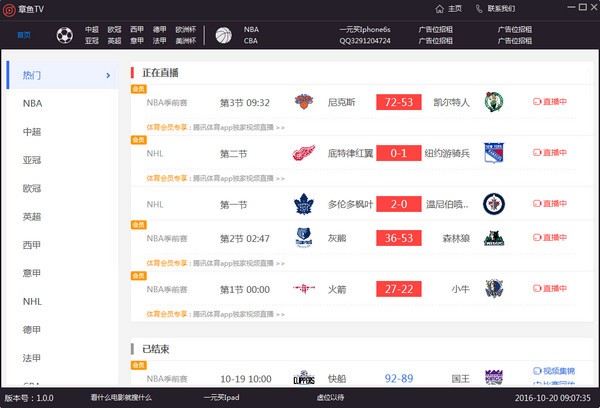 微博怎么直播的?轻松掌握微博直播技巧