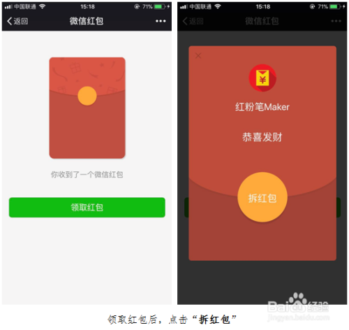 微信公众号如何发红包?轻松学会这几个步骤,红包营销全搞定!
