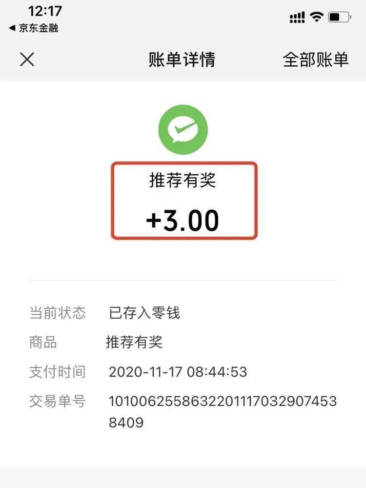 微信公众号如何发红包?轻松学会这几个步骤,红包营销全搞定!