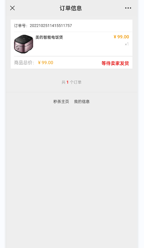 微信公众号如何发红包?轻松学会这几个步骤,红包营销全搞定!