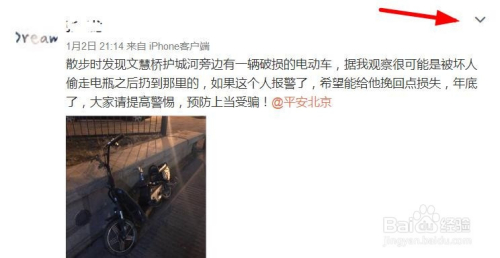 微博悄悄关注怎么取消？教你轻松解决的详细指南！