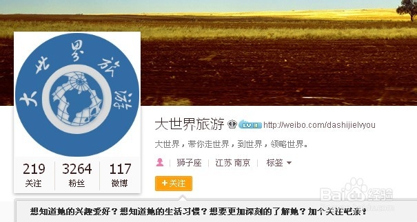 微博悄悄关注怎么取消？教你轻松解决的详细指南！