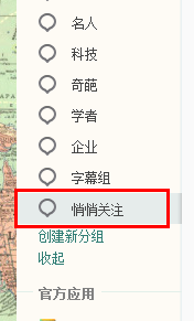 微博悄悄关注怎么取消？教你轻松解决的详细指南！