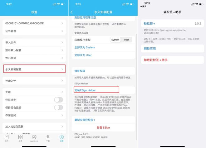 微博怎么批量分组?轻松管理好友的秘密武器